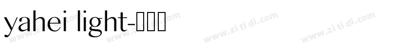yahei light字体转换